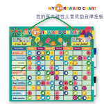 My Big Big Reward Chart – Magnetic Responsibility Board