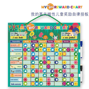 My Big Big Reward Chart – Magnetic Responsibility Board