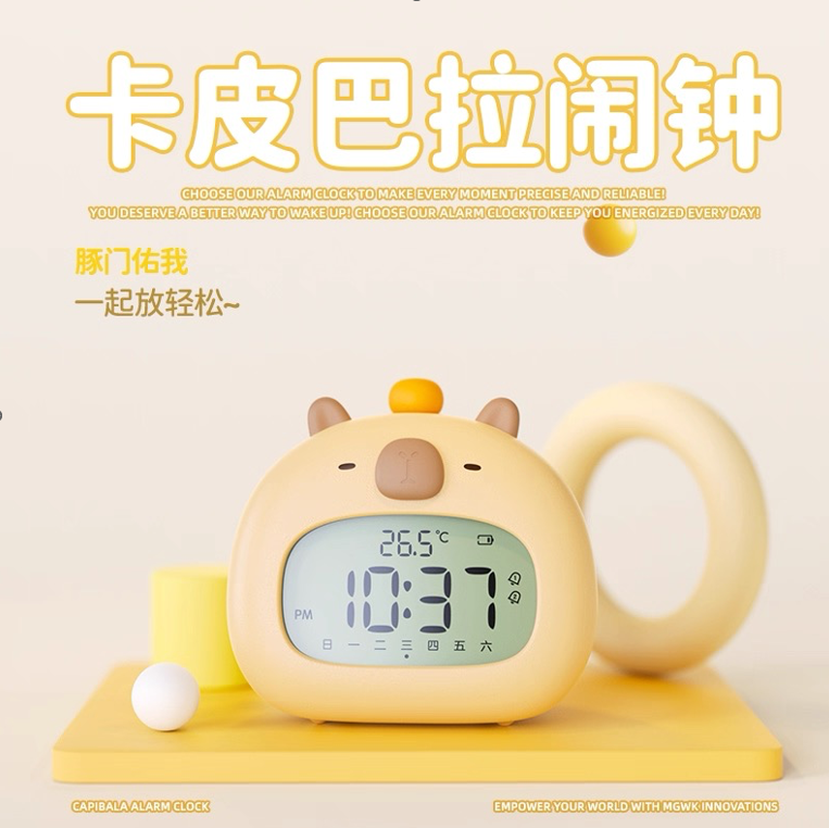Kids Digital Alarm Clock with Soft Light